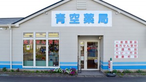shop_img001