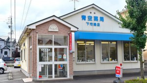 shop_img005