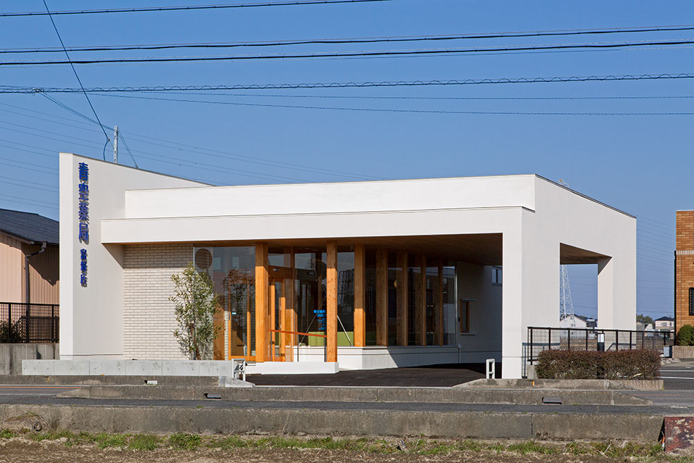 青空薬局 富塚店